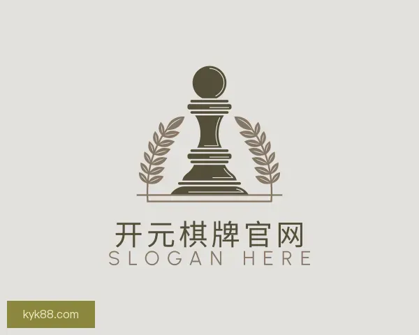 发现开元棋牌官网